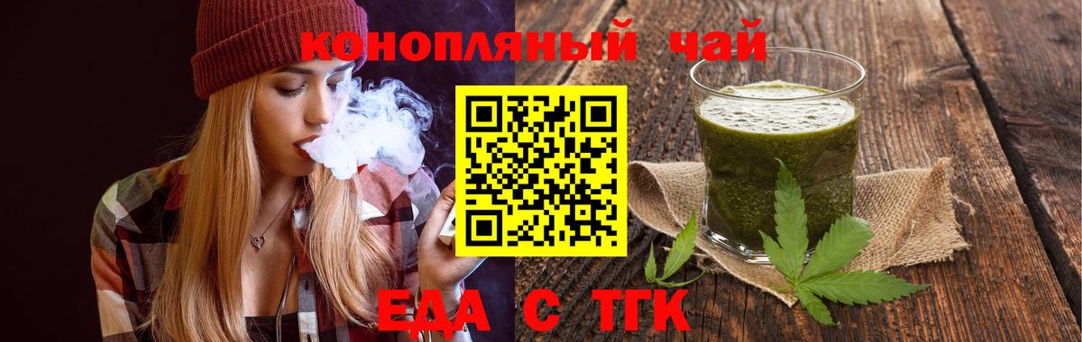 Славянск-на-Кубани  COCAIN  Вход с VPN  Мефедрон кристаллы  ГАШИШ  Марихуана 