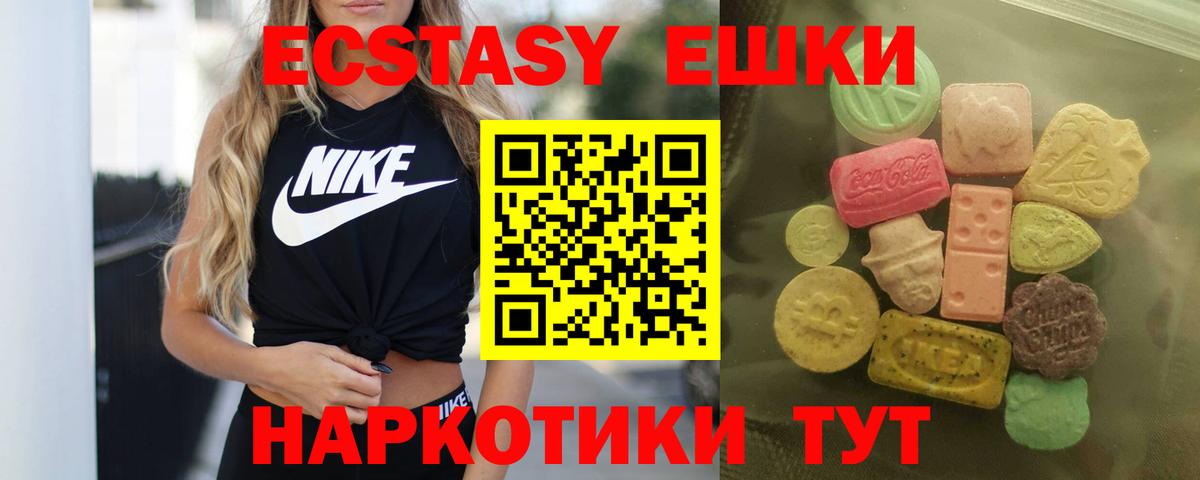 Славянск-на-Кубани  Ecstasy VHQ  Вход с VPN 