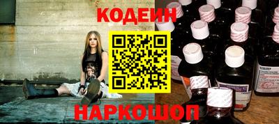 эйфоретик Партизанск