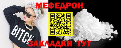 MDMA Пенза