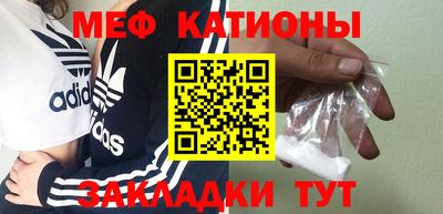 эйфоретик Партизанск