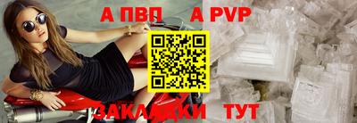 эйфоретик Партизанск