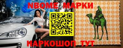 эйфоретик Партизанск