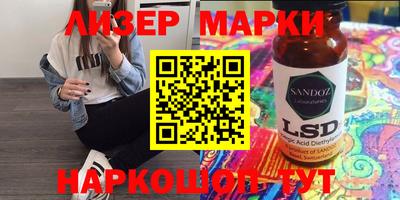 эйфоретик Партизанск