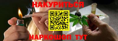 гашиш Первоуральск