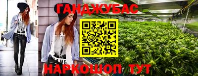эйфоретик Партизанск