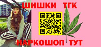 гашиш Первоуральск