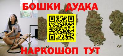 гашиш Первоуральск