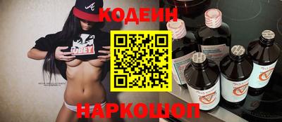 эйфоретик Партизанск
