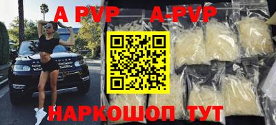 эйфоретик Партизанск