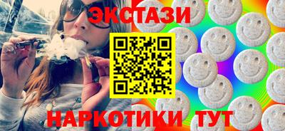 MDMA Пенза