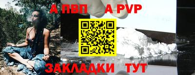 эйфоретик Партизанск