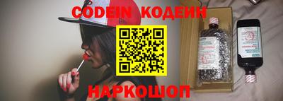 эйфоретик Партизанск