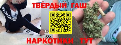 гашиш Первоуральск