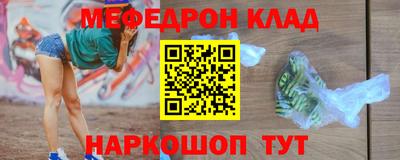 эйфоретик Партизанск