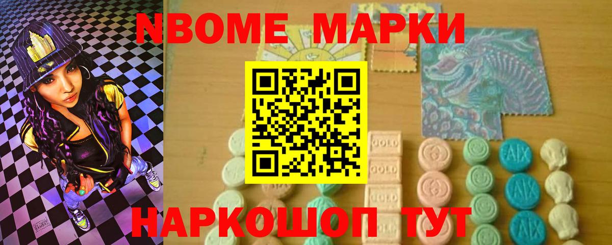 Лсд 25 экстази ecstasy  Вход с VPN  Славянск-на-Кубани 