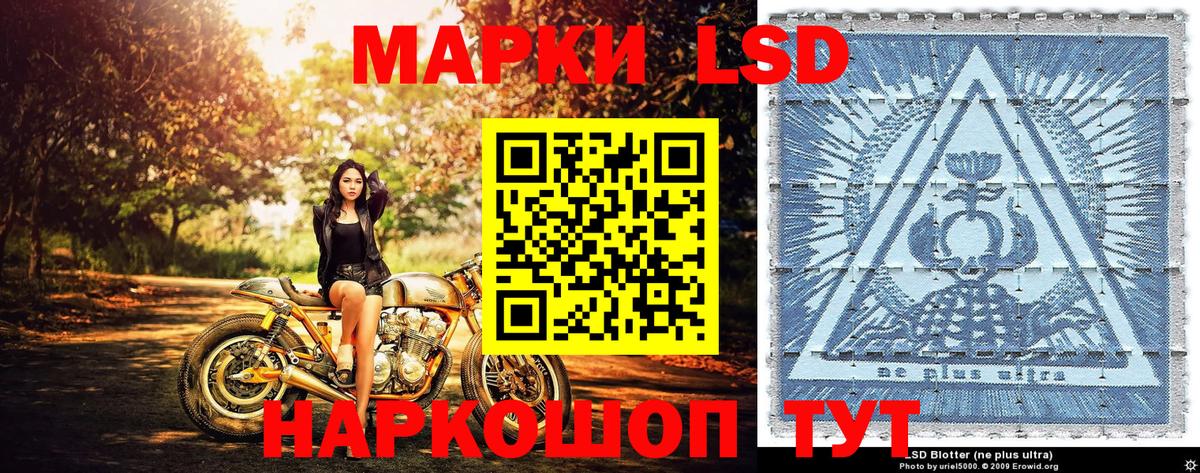 Марки N-bome 1,5мг Славянск-на-Кубани