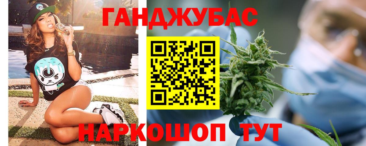 Бошки Шишки THC 21%  Бошки марихуана White Widow  Славянск-на-Кубани  Вход с VPN  Шишки марихуана тримм  Бошки марихуана MAZAR 